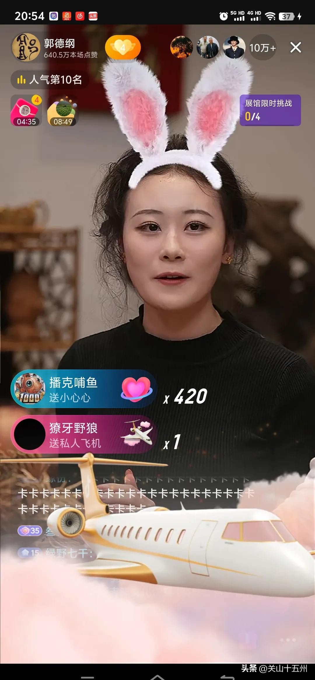 订单宝礼品代发：德云社演员直播带货新规，郭德纲亲自解读相声演员的定位与坚持