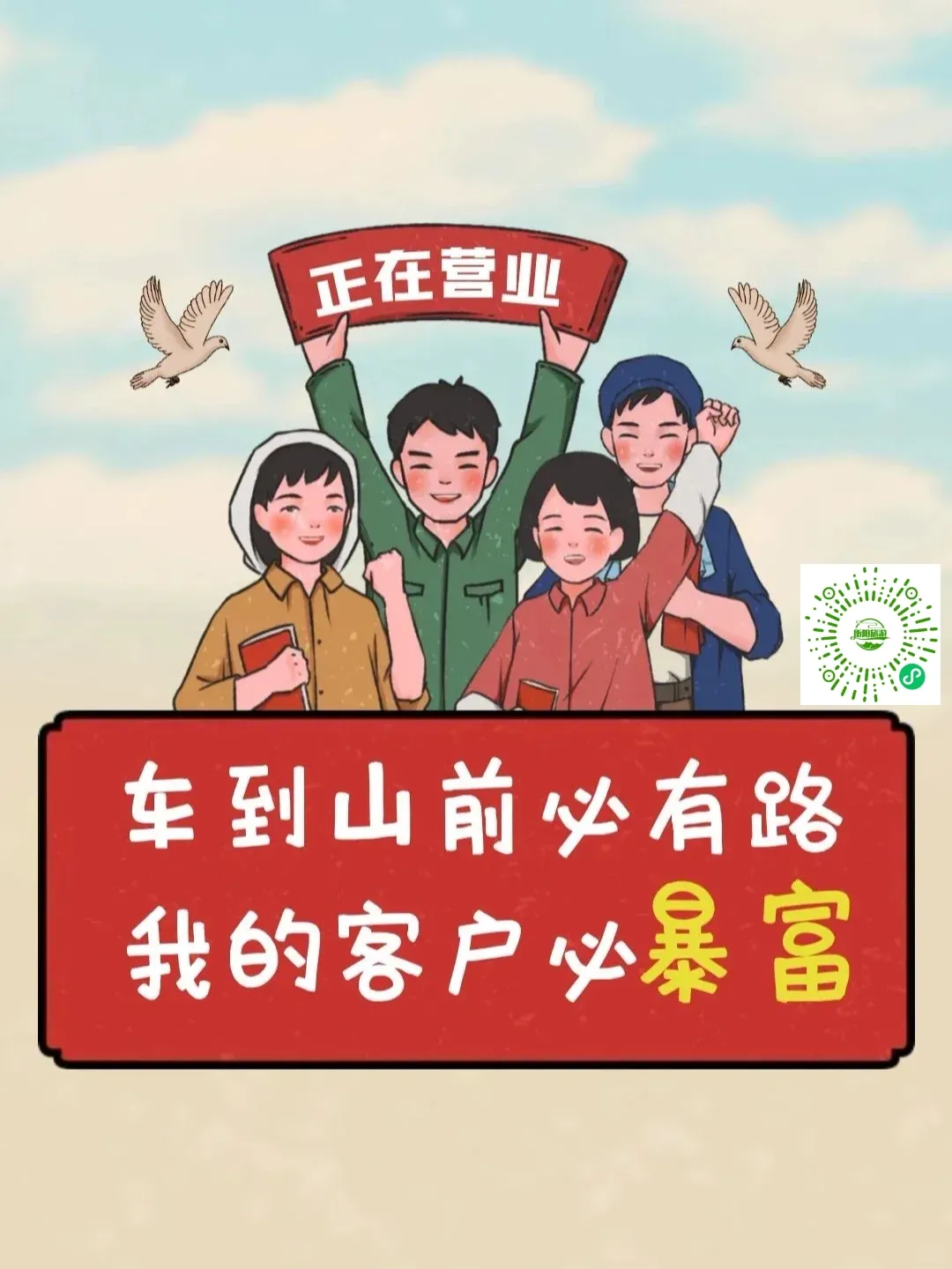 锐景创意：旅游人转型电商的优势与挑战，如何提升市场竞争力