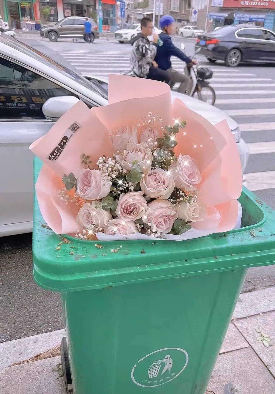 7晒图：情人节后的垃圾桶寻宝，法律风险大于乐趣，别轻易尝试！