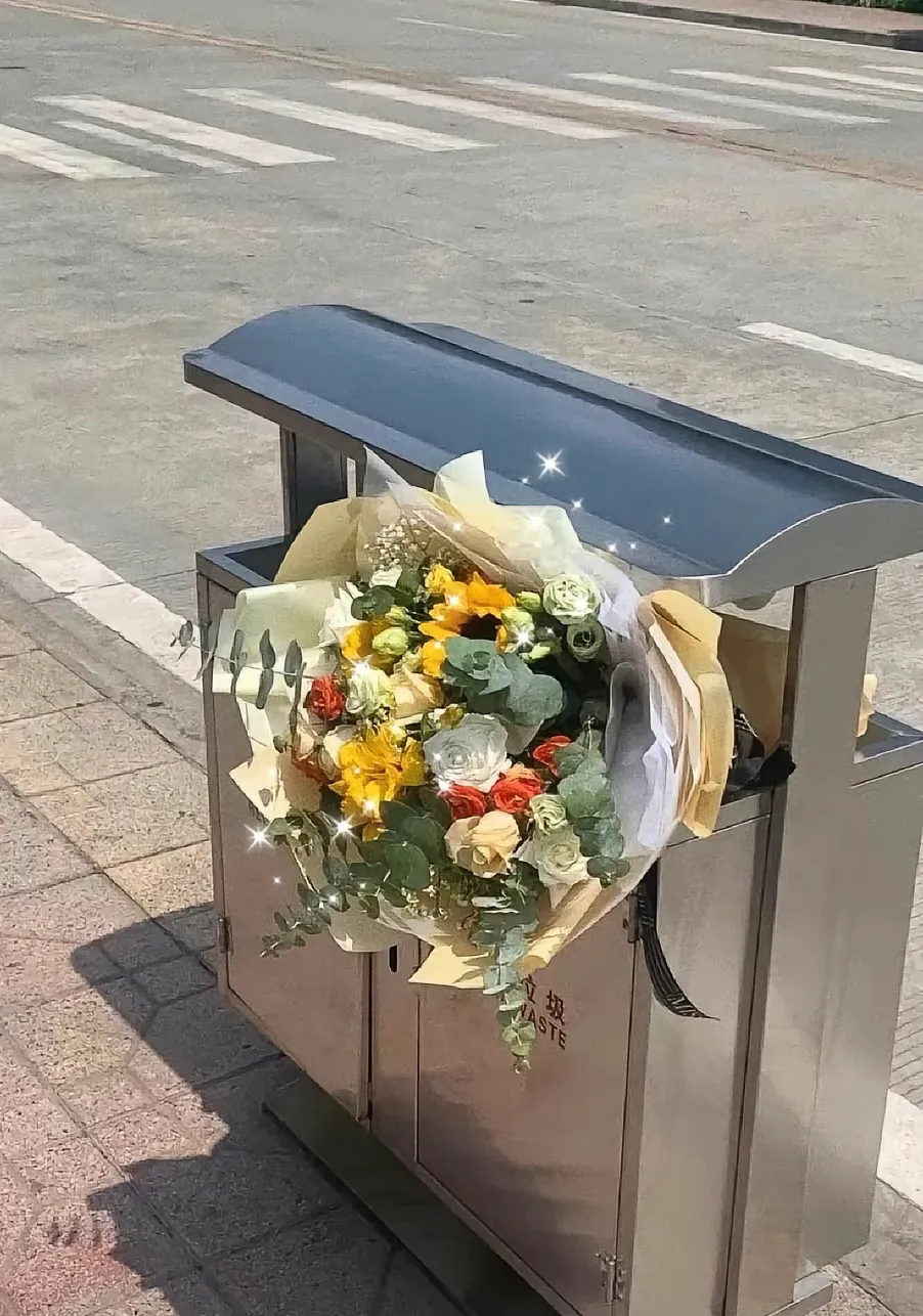 7晒图：情人节后的垃圾桶寻宝，法律风险大于乐趣，别轻易尝试！