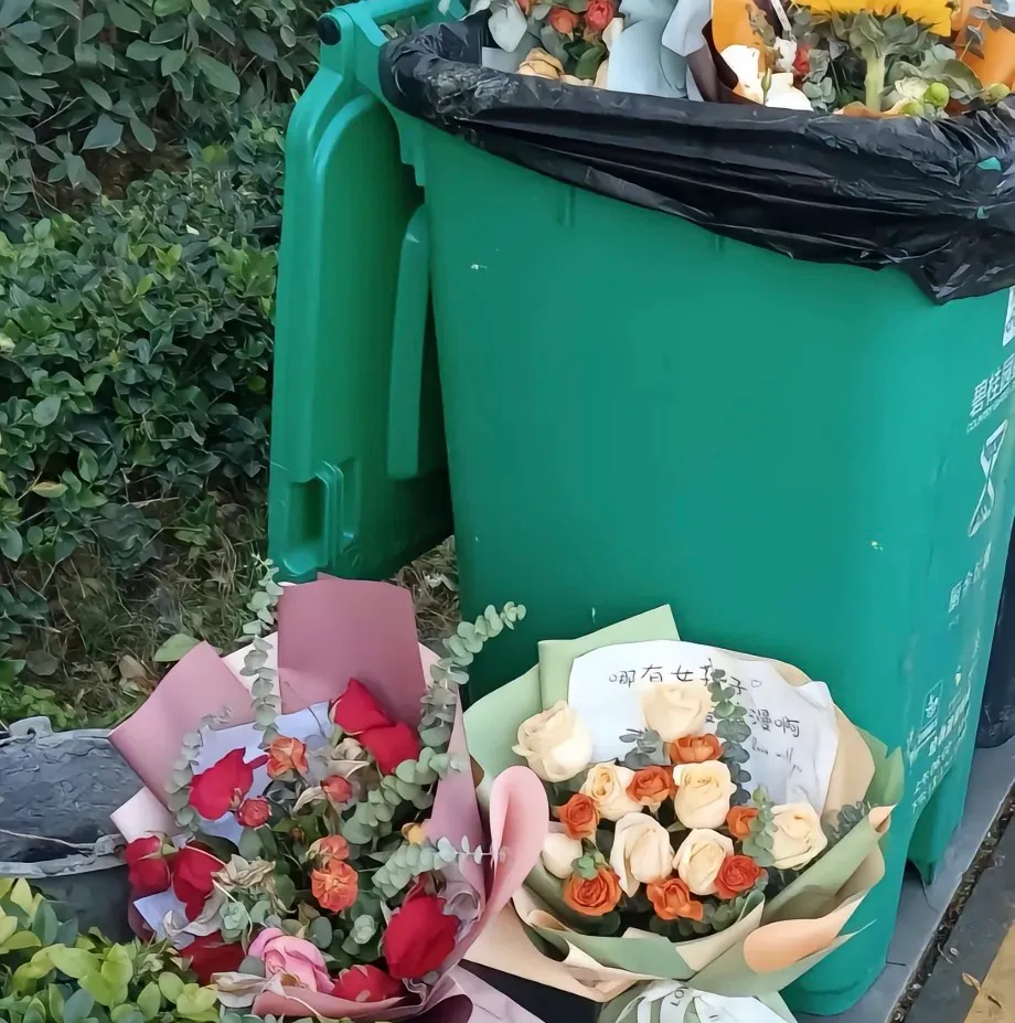 7晒图：情人节后的垃圾桶寻宝，法律风险大于乐趣，别轻易尝试！