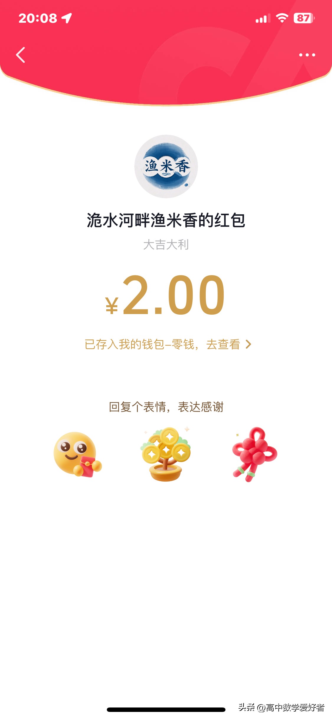 京东详情页模板市场：电商平台偏向消费者，商家生存艰难的背后故事与思考