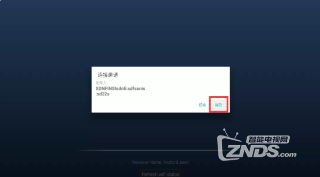 如何设置创维电视实现投屏功能？详细步骤解析