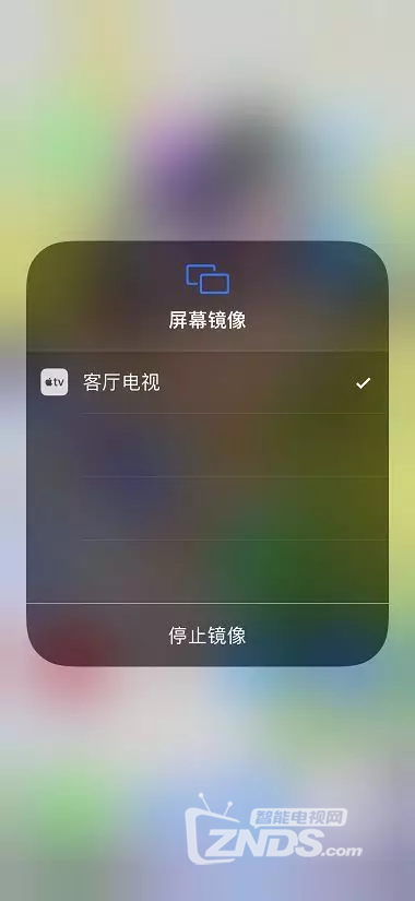 如何设置创维电视实现投屏功能？详细步骤解析