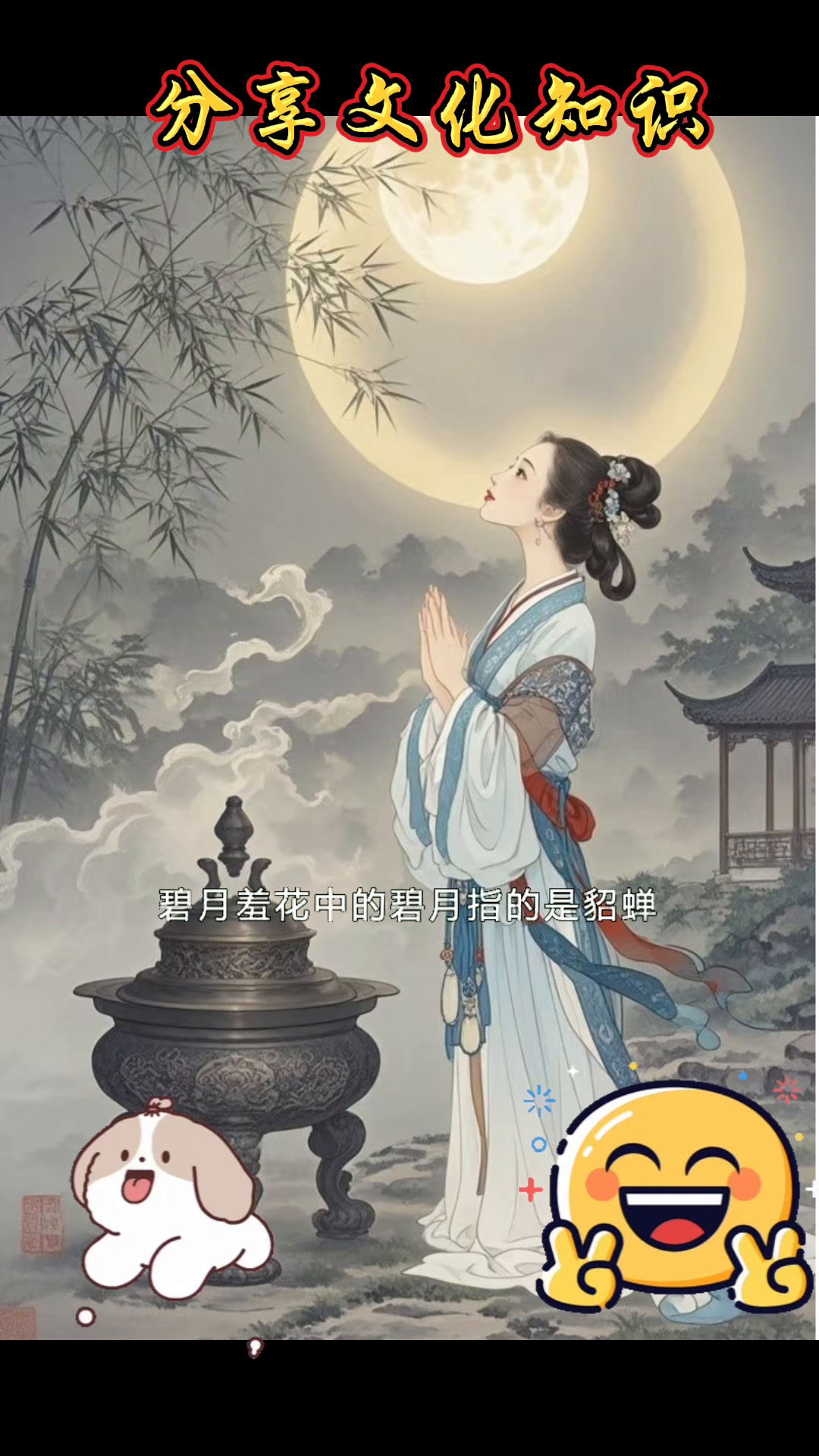 我图网：揭秘烧香三根的文化意义与历史人物真相