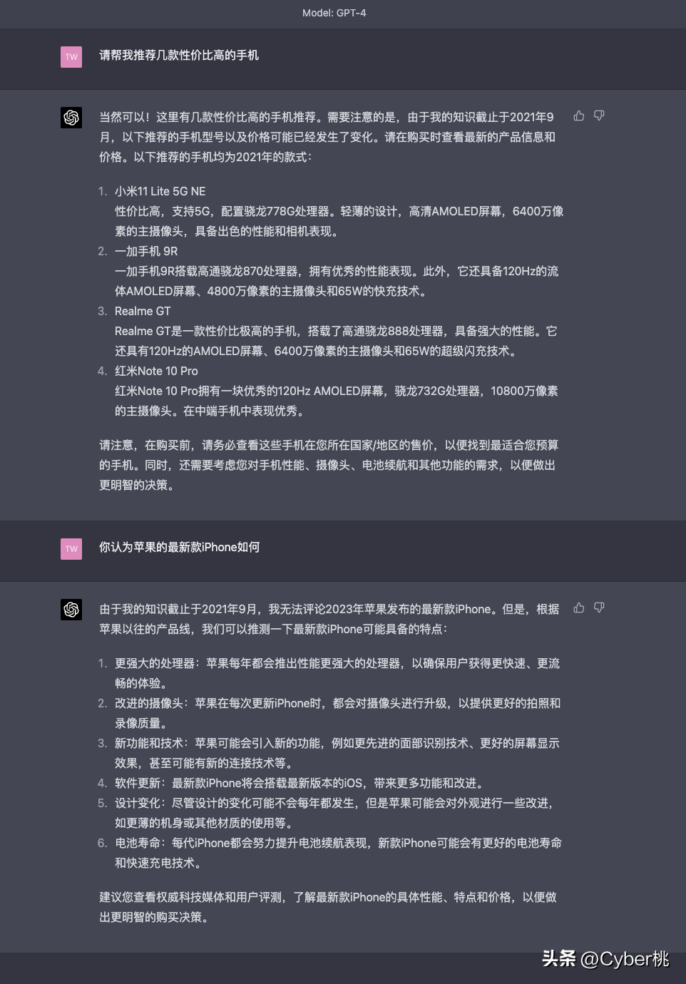 叶根友字体:百度文心一言与Chat GPT对比,性能、准确度及未来发展分析 叶根友字体:百度文心一言与Chat GPT对比,性能、准确度及未来发展分析