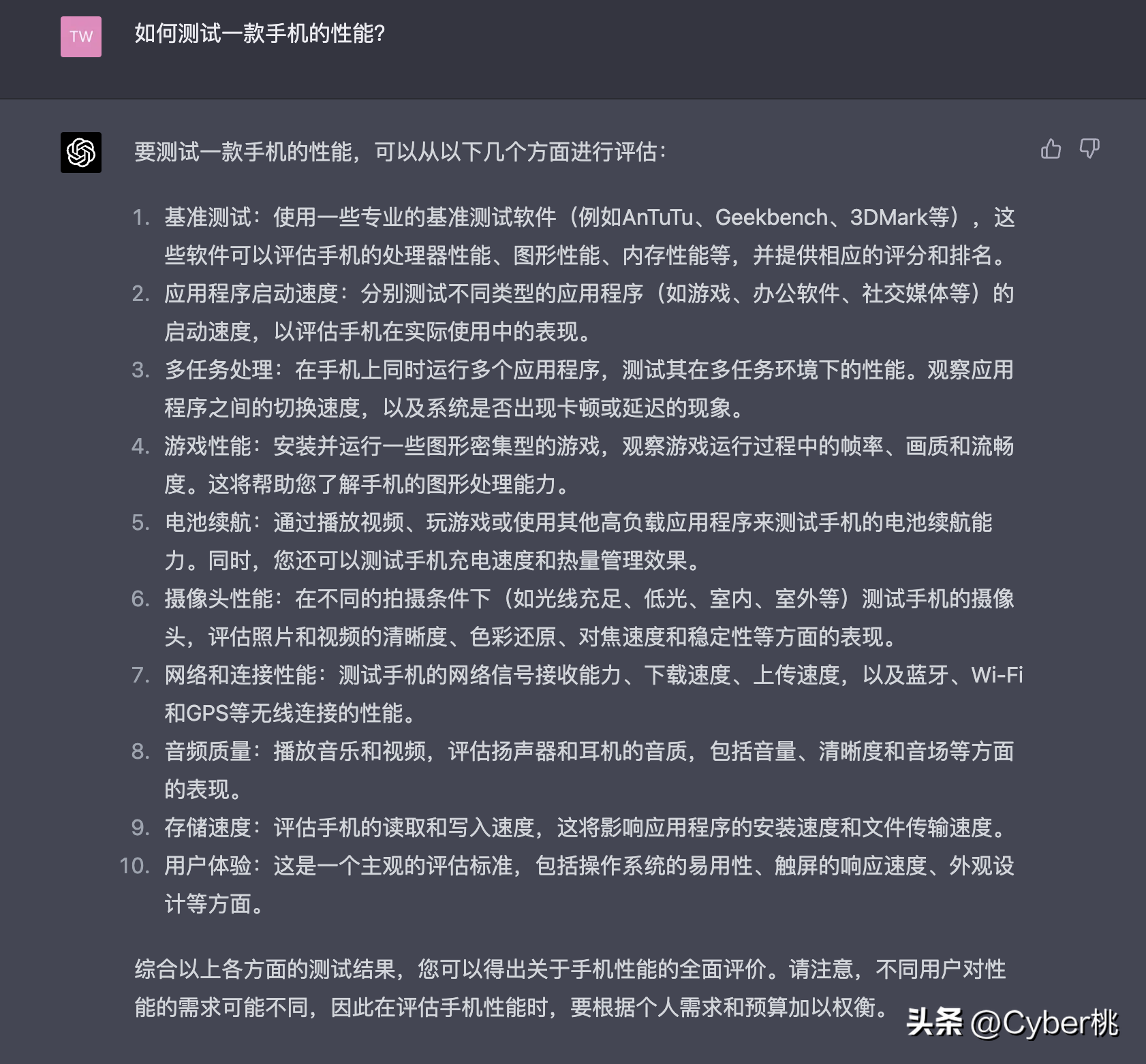 叶根友字体:百度文心一言与Chat GPT对比,性能、准确度及未来发展分析 叶根友字体:百度文心一言与Chat GPT对比,性能、准确度及未来发展分析