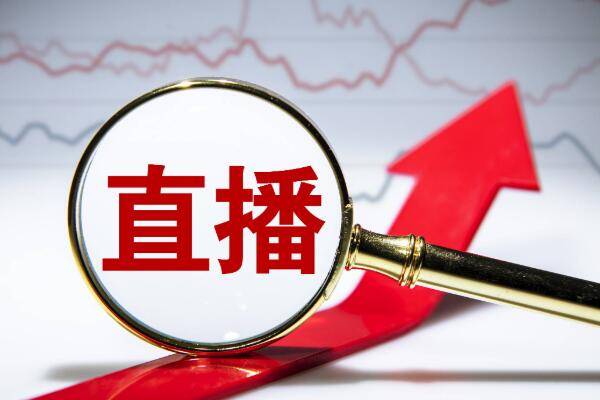 淘宝直播成长值的计算方法与提升技巧详解